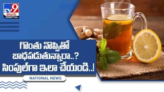 Hot Food : ప్రతిరోజు వేడి ఆహారం తినేవారికి 4 నష్టాలు..? తెలిస్తే షాక్‌ అవుతారు..