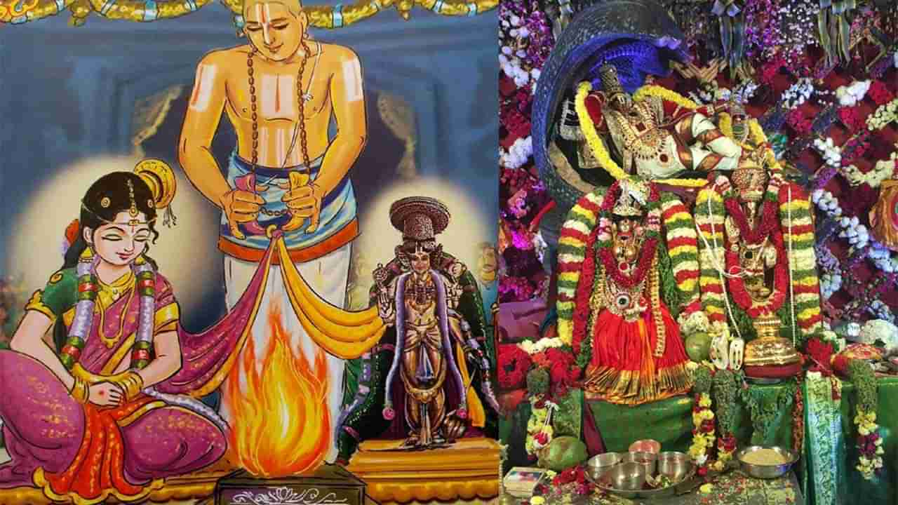 Dhanurmasa Special: నేడు ధనుర్మాసం చివరి రోజు.. 30 పాశురాలను పాడి రంగనాథుడిని భర్తగా పొందిన భోగి రోజు..