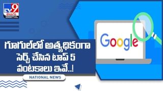 Viral Video: వెరైటీ బైక్‌.. చెట్లు చక చకా ఎక్కేస్తుంది..! వీడియో