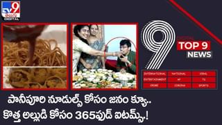 జింకలకు స్వాతంత్య్రం !! చెంగు చెంగున ఎగురుతూ అడవిలోకి.. వీడియో