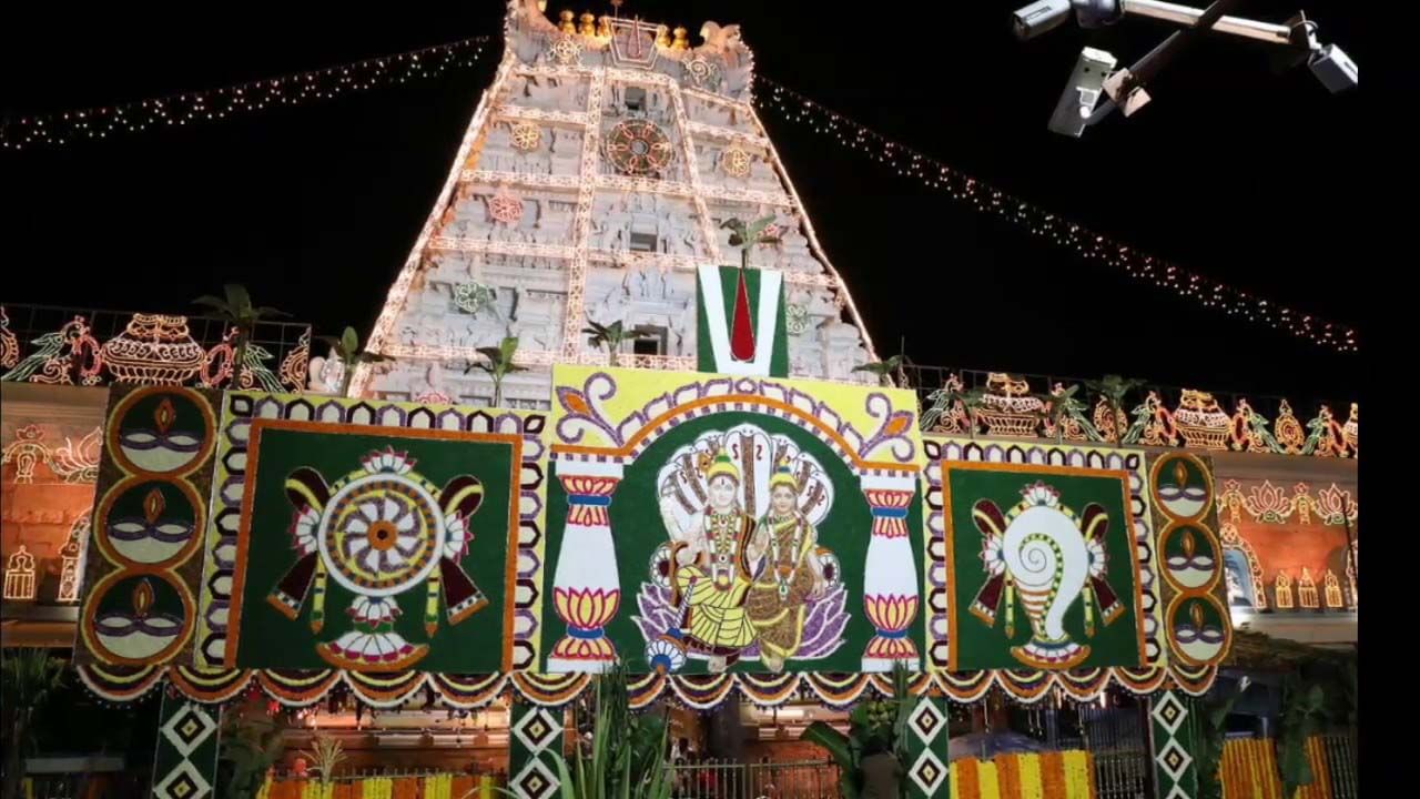 TTD Temple: శ్రీవారి భక్తులకు డబుల్ ధమాకా!.. టీటీడీ ఈవో ఏం చెప్పారలంటే..