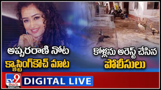 TOP 9 ET News : నీ సాయం మరువలేనిది.. | కోరిక తీరిస్తేనే సినిమా అవకాశం..(వీడియో)