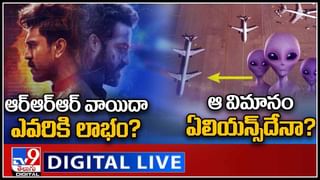 TOP 9 ET News: రాధేశ్యామ్ రిలీజ్‌ వాయిదా ? | బాలయ్యకు పోటీగా కన్నడ హీరో..(వీడియో)