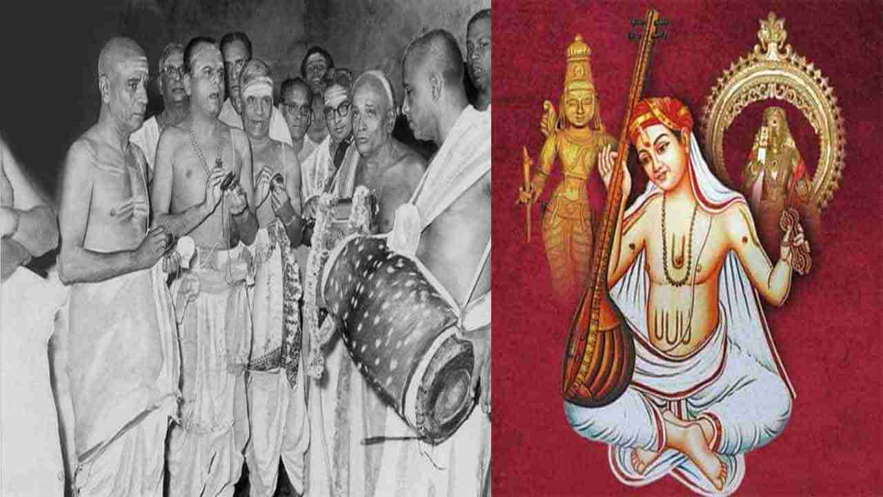 Tyagaraja Aradhana: ఘనంగా మొదలైన త్యాగరాజ 175 వ ఆరాధనోత్సవాలు.. ఒమిక్రాన్ నేపధ్యంలో ఒక్కరోజుకే పరిమితి..