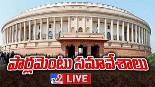 News Watch:  ఐదు రాష్ట్రాల ఎన్నికల బడ్జెటేనా ?? మరిన్ని వార్తా కధనాల సమాహారం కొరకు వీక్షించండి న్యూస్ వాచ్