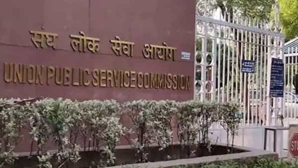 UPSC Recruitment: కేంద్ర మంత్రిత్వ శాఖల్లో పోస్టుల భర్తీకి యూపీఎస్సీ నోటిఫికేషన్.. పూర్తి వివరాలు..