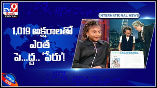 Viral video:15 నిమిషాల తేడాతో వేర్వేరు సంవత్సరాల్లో పుట్టిన కవలలు.. వైరల్ అవుతున్న వీడియో..