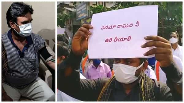 Vanama Raghava: కాలకేయుడు రాఘవను ఎన్కౌంటర్ చేయండి.. డిమాండ్ చేస్తున్న స్థానికులు