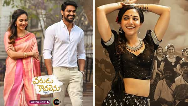 Varudu Kaavalenu: ఓటీటీలో నాగశౌర్య వరుడు కావలెను.. నేటి నుంచే జీ5లో స్ట్రీమింగ్..!