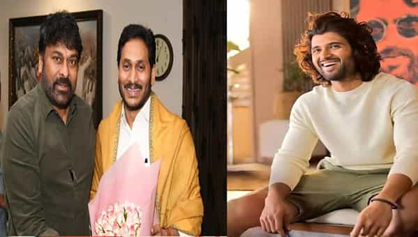 Vijay Devarakonda: తన మద్దతు చిరుకే అంటోన్న విజయ్ దేవరకొండ.. ట్రెండింగ్లో చిరు ట్వీట్..