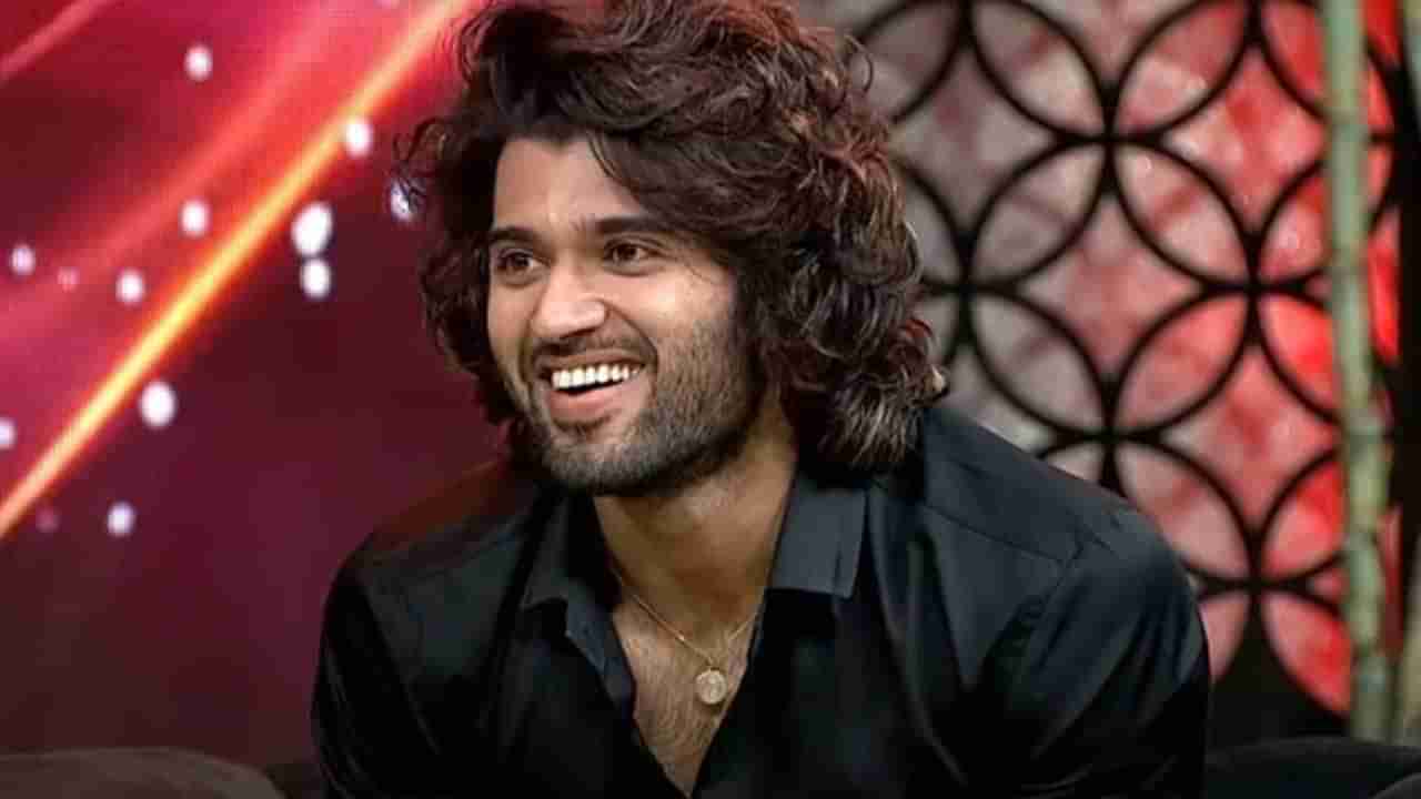 Vijay Devarakonda: సోషల్ మీడియాలో పేరు మార్చిన విజయ్ దేవరకొండ.. షాక్లో అభిమానులు..