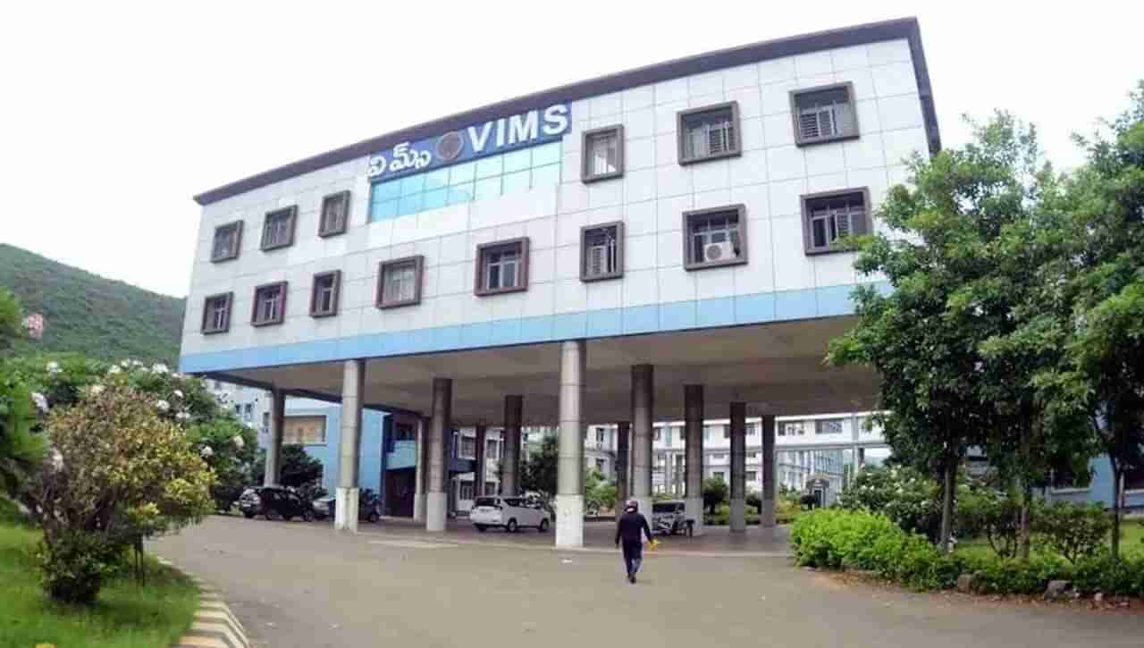 VIMS Recruitment: విశాఖ ఇన్‌స్టిట్యూట్‌ ఆఫ్‌ మెడికల్‌ సైన్సెస్‌లో ఉద్యోగాలు.. నెల‌కు రూ. 90వేల‌కు పైగా జీతం..