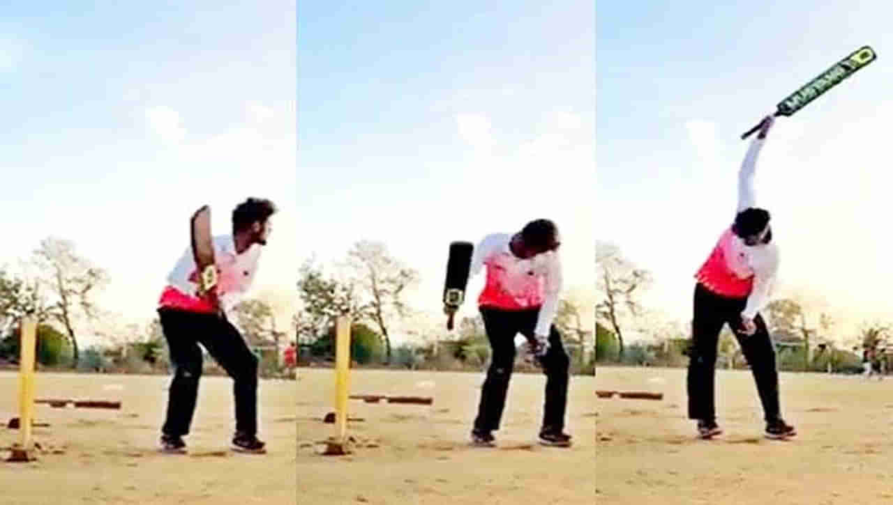 Viral Video: ఇలా కూడా సిక్సర్ బాదొచ్చా.. వైరల్ అవుతోన్న వీడియో.. అనుమానం వ్యక్తం చేస్తున్న నెటిజన్లు..