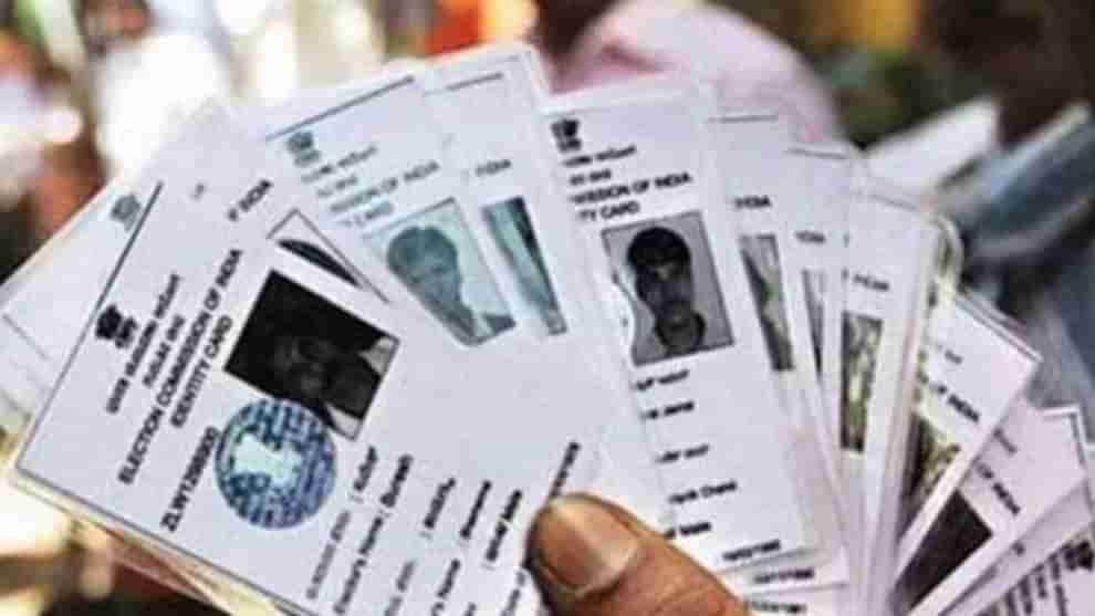 Digital Voter ID: డిజిటల్‌ ఓటర్ ఐడీ కార్డ్‌ని డౌన్‌లోడ్‌ చేసుకోండి.. గుర్తింపు కార్డుగా ఎక్కడైనా పనిచేస్తుంది..