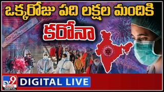 Third Wave Hit Delhi: థర్డ్ వేవ్ మొదలైంది.. ఏ క్షణమైనా లాక్ డౌన్ …!(వీడియో)