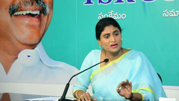 YS Sharmila: రాజన్న తనయకు గుడ్‌ న్యూస్‌.. వైఎస్సార్ టీపీకి ఎన్నికల సంఘం గుర్తింపు..