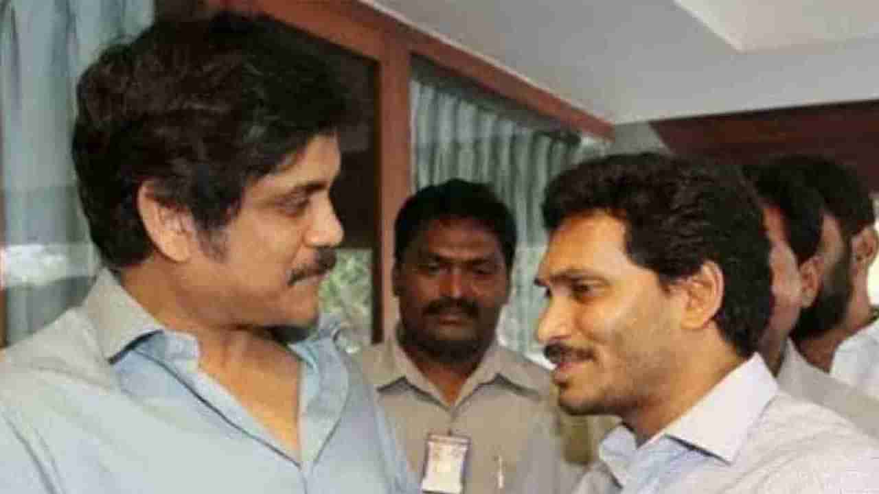 CM Jagan-Tollywood: సీఎం భేటీకి ముందు చర్చనీయాంశంగా మారిన అక్కినేని నాగార్జున వ్యవహారం.. జగన్‌తో సమావేశానికి దూరం..