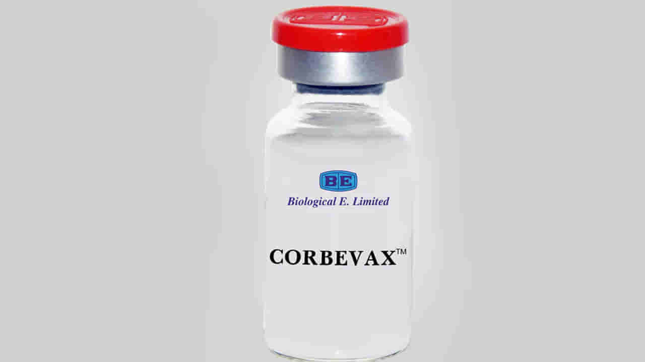 Corbevax Vaccine: కరోనాపై పోరులో మరో ముందడుగు.. పిల్లల కోసం అందుబాటులోకి మరో కొవిడ్ టీకా..