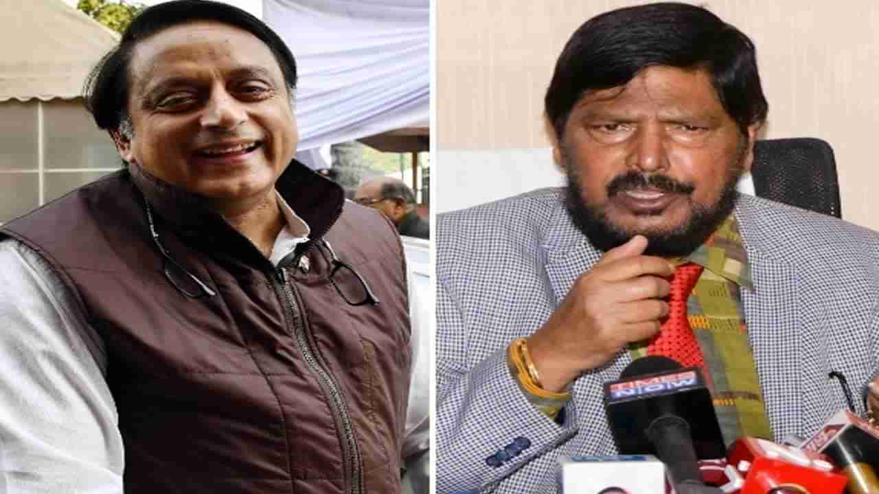 Shashi Tharoor VS Ramdas Athawale: శశిథరూర్‌కు ఇంగ్లిష్‌ పాఠాలు చెప్పిన కేంద్రమంత్రి.. గట్టిగా కౌంటర్‌ ఇచ్చిన కాంగ్రెస్‌ ఎంపీ..