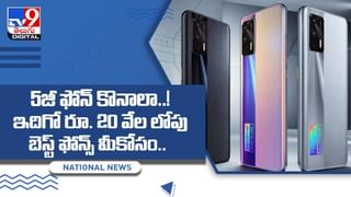 RBI: అప్రమత్తంగా ఉండండి.. ఈ యాప్‌ వాడేవారికి రిజర్వ్‌ బ్యాంక్‌ హెచ్చరిక..!