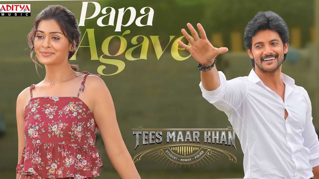Tees Maar Khan : మెగా హీరో చేతుల మీదుగా కుర్ర హీరో సినిమా ఫస్ట్ సింగిల్..