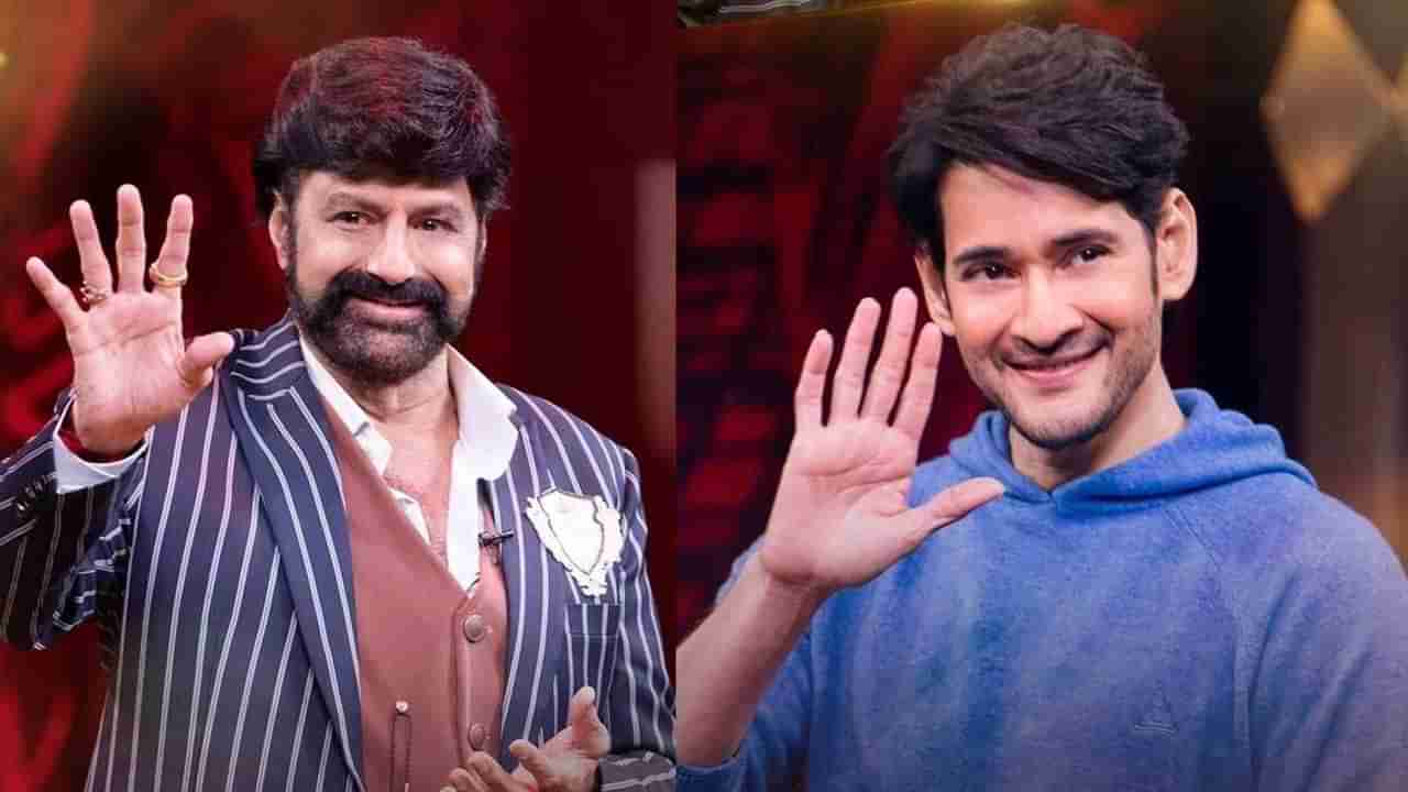 AHA Unstoppable: సీక్రెట్‌గా ఎందుకు పెళ్లి చేసుకున్నావ్‌? బాలయ్య ప్రశ్నకు మహేశ్‌ రియాక్షన్‌ చూడండి..