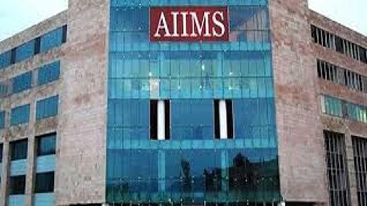 AIIMS Faculty Jobs 2022: నెలకు రూ. 2 లక్షల జీతంతో.. ఎయిమ్స్‌లో 95 ప్రొఫెసర్ పోస్టుల భర్తీకి నోటిఫికేషన్.. పూర్తి వివరాలివే..