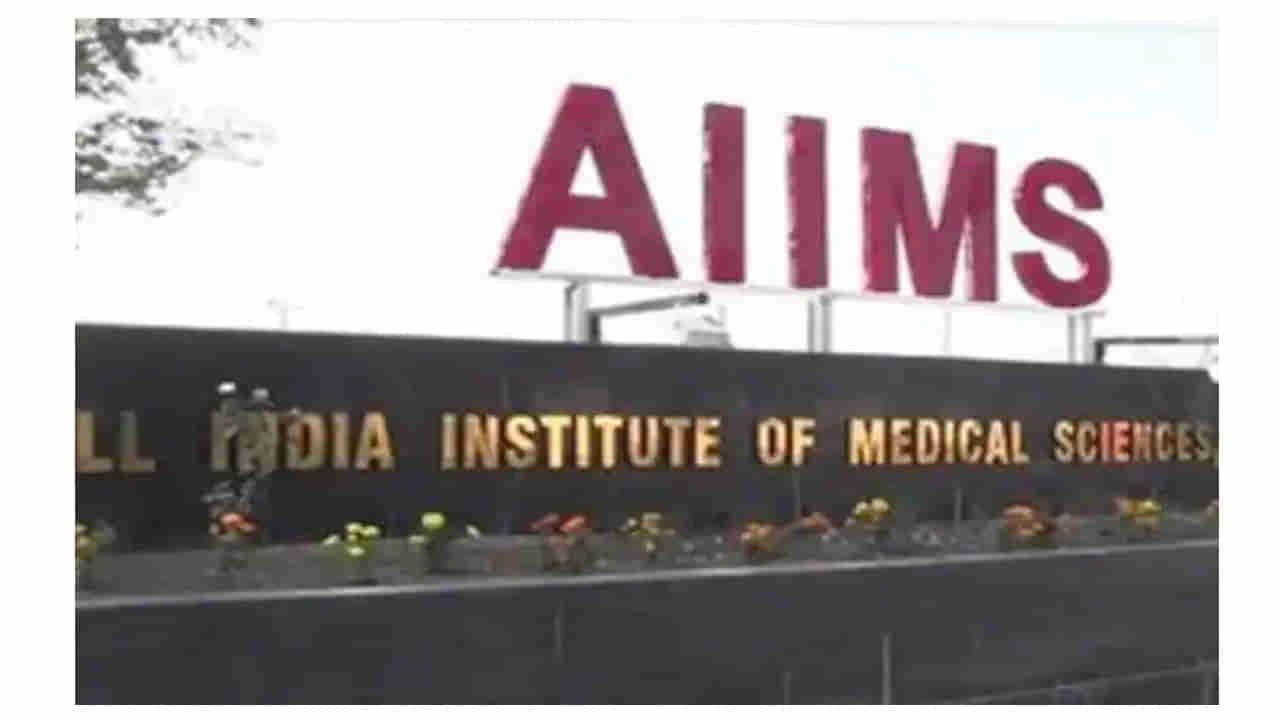 AIIMS Gorakhpur Recruitment 2022: బీఎస్సీ నర్సింగ్‌ చేశారా? ఎయిమ్స్‌లో  రెండు లక్షల జీతంతో ఉద్యోగాలు.. పూర్తివివరాలివే..