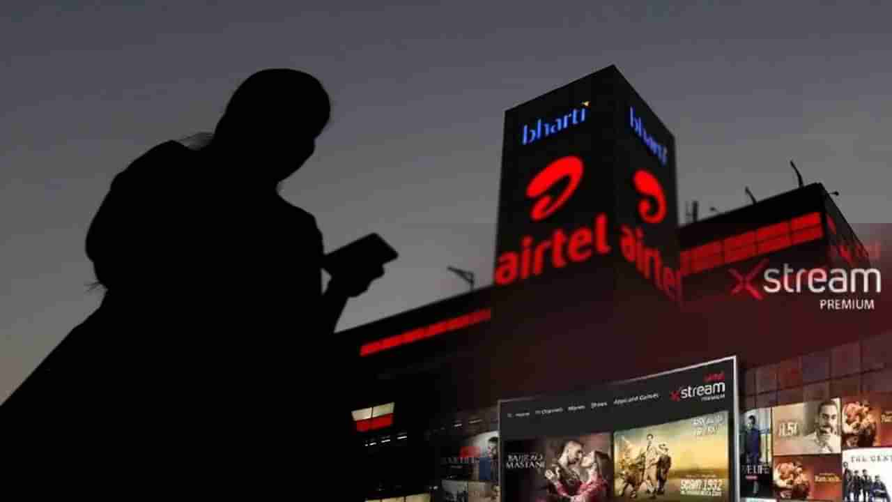 Airtel Xstream Premium: ఎయిర్‌టెల్‌ యూజర్లకు గుడ్‌న్యూస్‌.. రూ.149కే 15 ఓటీటీ వీడియో స్ట్రీమింగ్‌ సేవలు