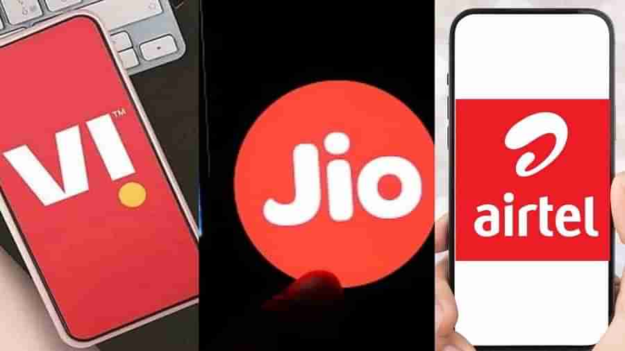 Jio, Airtel, Vi: జియో, ఎయిర్‌టెల్‌, వొడాఫోన్‌ రీఛార్జ్ ప్లాన్‌లు.. తక్కువ ధరలో ఎక్కువ ప్రయోజనాలు..