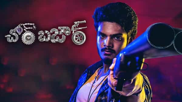 Aakash Puris Chor Bazaar: రామ్ పోతినేని వదిలిన చోర్ బజార్ టైటిల్ సాంగ్.. దొంగగా ఆకాష్ పూరి