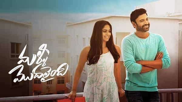 Malli Modalaindi Review: మళ్లీ మొదలైన సుమంత్ మ్యాజిక్.. మంచి ఫీల్ ఉన్న మూవీ..