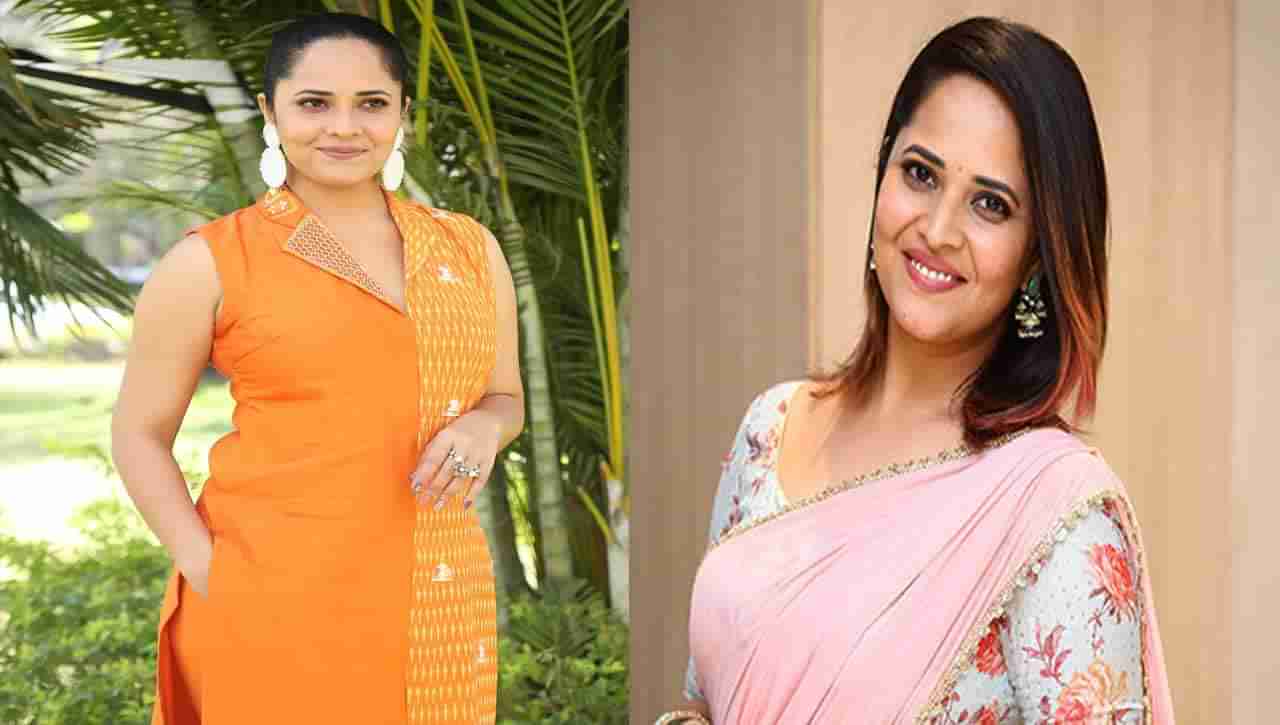 Anasuya: దర్జాగా వస్తోన్న స్టార్‌ యాంకరమ్మ.. అనసూయ కొత్త సినిమా ఫస్ట్‌ లుక్‌ చూశారా.?