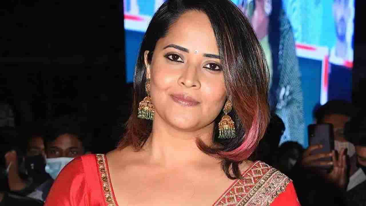 Anasuya: ఛాలెంజింగ్ రోల్స్‏లో అదరగొడుతున్న అనసూయ.. ఈసారి సరికొత్తగా..