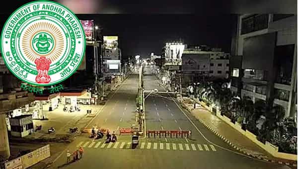 Andhra pradesh: ఏపీలో నైట్ కర్ఫ్యూ ఎత్తివేస్తూ ప్రభుత్వం అధికారిక ఉత్తర్వులు.. కానీ కండిషన్స్ అప్లై..