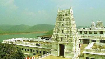 Andhra Temples: ఏపీలోని టెంపుల్స్‌కి కేంద్రం బంపర్‌ ఆఫర్‌..  ప్రషాద్‌లో స్కీమ్‌లో ఆ 4 ఆలయాలు