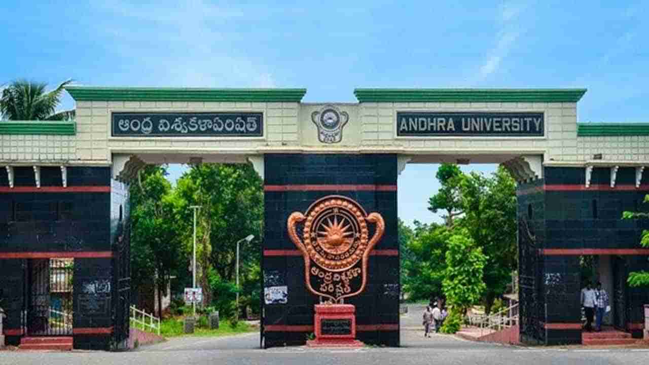 AP Central University: ఏపీ సెంట్రల్ యూనివర్సిటీకి రూ.450 కోట్లు మంజూరు.. లోక్‌సభలో వెల్లడించిన కేంద్రం..