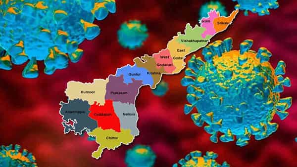 AP Corona Cases: ఏపీలో క్రమంగా తగ్గుతున్న కోవిడ్ పాజిటివ్ కేసులు.. ఆ జిల్లాలో మాత్రం..