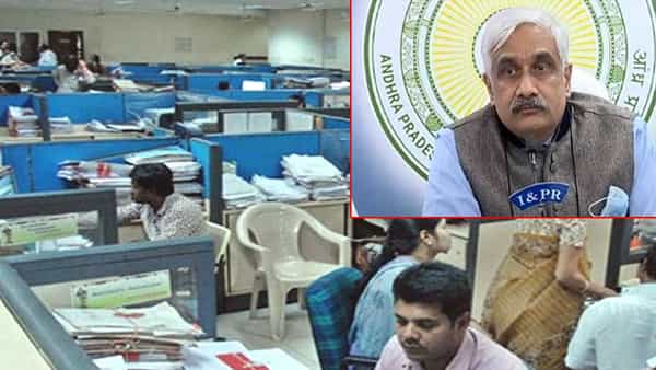 Andhra Pradesh: సచివాలయానికి అందరూ రావల్సిందే.. ఉన్నతాధికారులకు రాష్ట్ర ప్రభుత్వం కీలక ఆదేశాలు