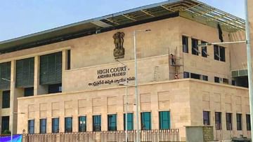 AP High Court: ఏపీ హైకోర్టు సంచలనాత్మక తీర్పు.. 8 మంది ఐఏఎస్‌లకు జైలుశిక్ష..