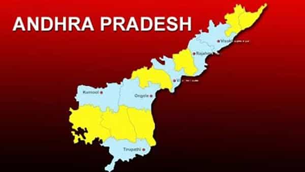 Andhra Pradesh: భేటీ అజెండాలో బిగ్ ట్విస్ట్.. ఏపీకి ప్రత్యేక హోదా అంశాన్ని తొలగించిన కేంద్ర హోంశాఖ