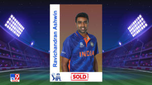 Ravichandran Ashwin IPL 2022 Auction: అశ్విన్‌ను సొంతం చేసుకున్న రాజస్థాన్ రాయల్స్.. ఎంతకు కొనుగోలు చేసిందంటే..