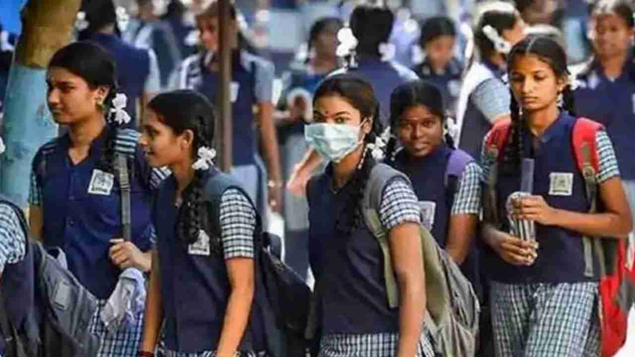 Schools Reopen: ఫిబ్రవరి 15 నుంచి పాఠశాలలు ఓపెన్.. ప్రకటించిన ఆ రాష్ట్ర ముఖ్యమంత్రి