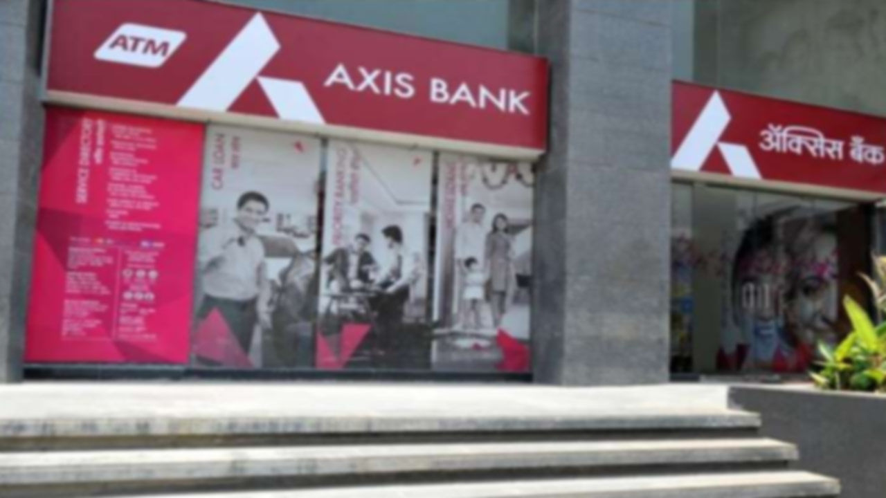 Axis Bank Jobs: మహిళలకు శుభవార్త.. పట్టణాల్లోని వారికి ప్రత్యేకంగా బ్యాంక్ ఉద్యోగాలు..