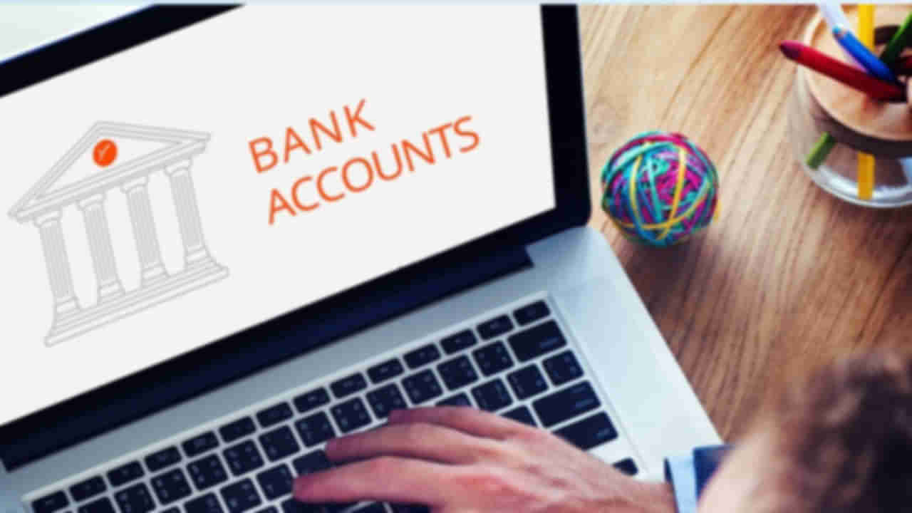 SAVING ACCOUNTS : రెండు కంటే ఎక్కువ పొదుపు ఖాతాలుంటే లాభమా.. నష్టమా..?