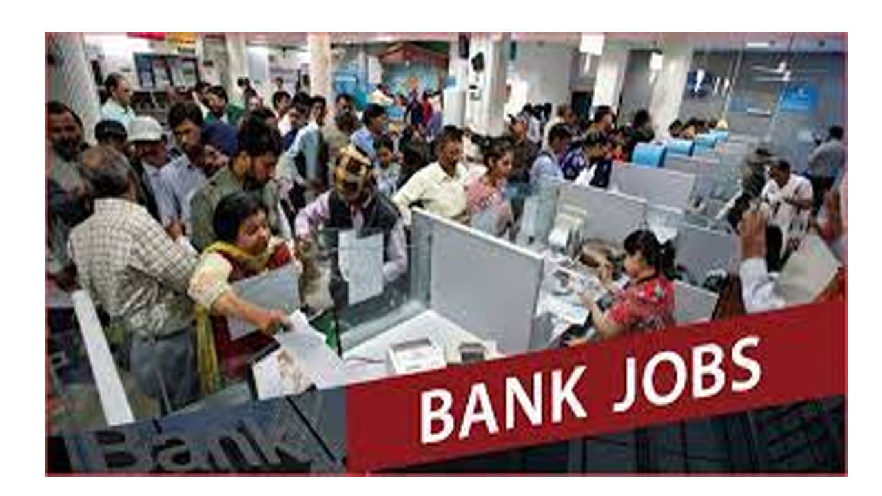 Bank Jobs 2022: బ్యాంక్‌ జాబ్ కోసం ఎదురు చూస్తున్నారా? నైనిటాల్ బ్యాంక్‌లో100 ఉద్యోగాలకు నోటిఫికేషన్‌.. వెంటనే..