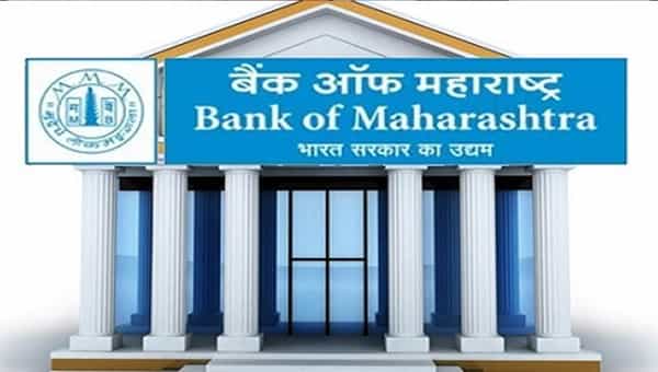 Bank Of Maharashtra: బ్యాంక్ ఆఫ్ మహారాష్ట్రలో 500 ఖాళీలు.. ఎవరు అర్హులు.? ఎలా దరఖాస్తు చేసుకోవాలి.?