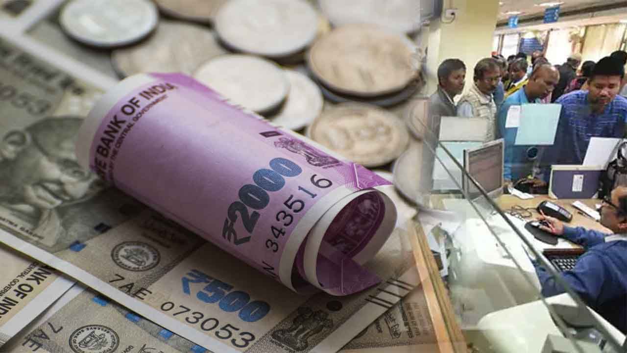 Banking News: ఆ బ్యాంకు త్రైమాసిక ఫలితాలు విడుదల.. నికర లాభం రెండింతలు..!