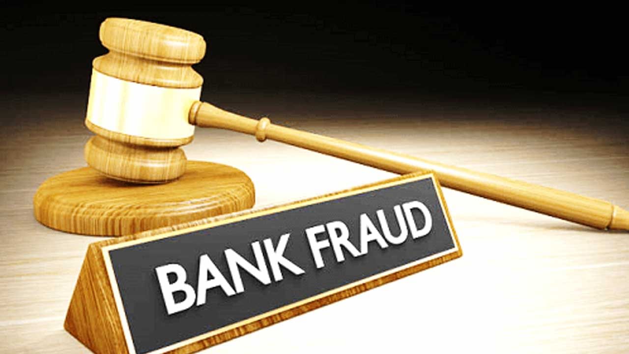 Gujarat Bank Fraud: దేశంలో వెలుగులోకి భారీ కుంభకోణం.. వేలకోట్లు కుచ్చుటోపి పెట్టిన గుజరాత్ వ్యాపారి..