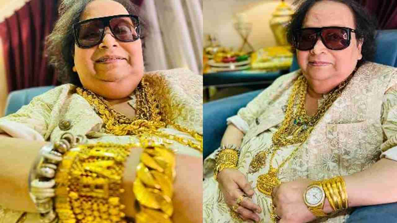 Bappi Lahiri: బప్పీల హరికి బంగారు ఆభరణాలంటే ఎందుకంత పిచ్చి?..ఈ డిస్కో కింగ్‌ వద్ద ఎంత గోల్డ్‌ ఉందో తెలుసా..